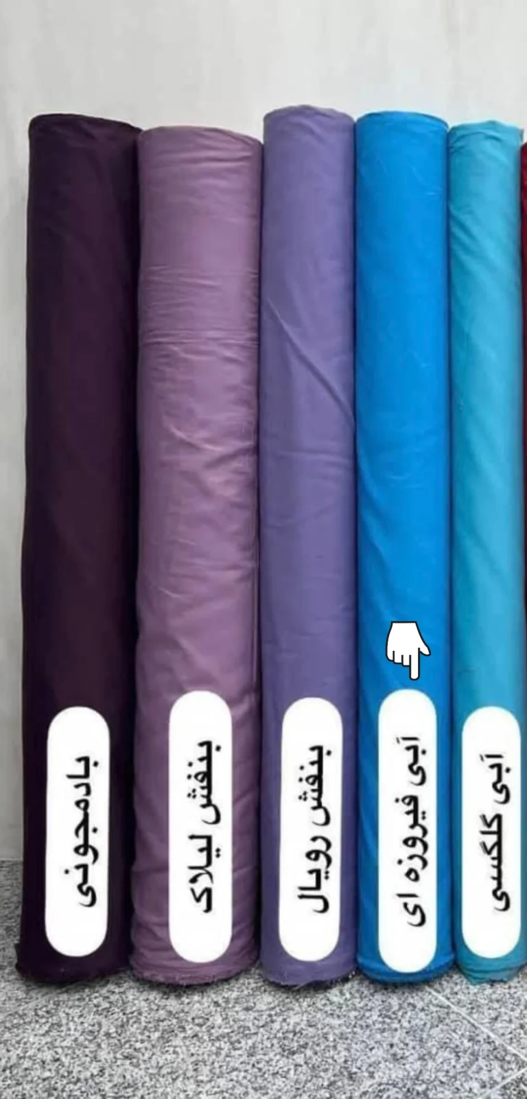 روتختی ساده (آبی فیروزه ای)